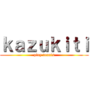 ｋａｚｕｋｉｔｉ (play tennis)