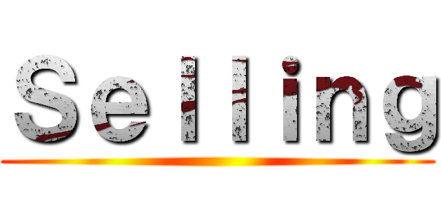 Ｓｅｌｌｉｎｇ ()