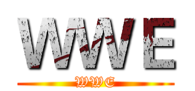 ＷＷＥ (WWE)