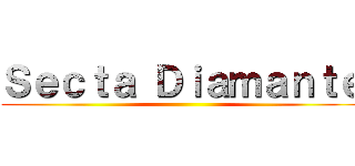 Ｓｅｃｔａ Ｄｉａｍａｎｔｅ ()