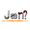 Ｊæｎï (attack on titan)