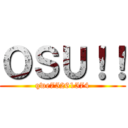 ＯＳＵ！！ (qwe75261574)