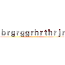 ｂｒｇｒｇｇｒｈｒｔｈｒｊｒ (attack on titan)