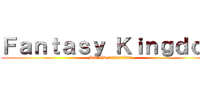 Ｆａｎｔａｓｙ Ｋｉｎｇｄｏｍ (RC ID:25357573)