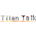 Ｔｉｔａｎ Ｔａｌｋ (attack on titan)