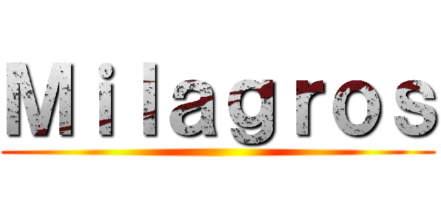 Ｍｉｌａｇｒｏｓ ()