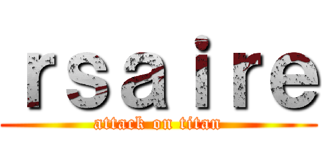 ｒｓａｉｒｅ (attack on titan)