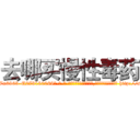 去哪买慢性毒药 (去哪买慢性毒药【电-186x2687x6963-Q278180069元-吉-药-业】我们做的是长期生意,靠的是老客户长期支持 http://sngk.net/Qtv8eD
)