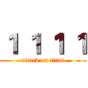 １ １ １ １ (attack on titan)