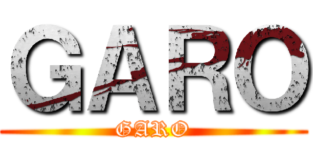 ＧＡＲＯ (GARO)