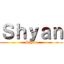 Ｓｈｙａｎ (Shyan)