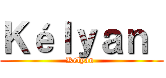 Ｋéｌｙａｎ  (Kélyan )