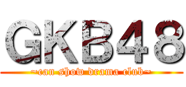 ＧＫＢ４８ (~can show drama club~)