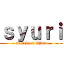 ｓｙｕｒｉ (attack on titan)