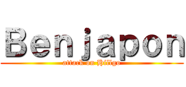 Ｂｅｎｊａｐｏｎ (attack on Hillgo)