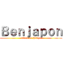 Ｂｅｎｊａｐｏｎ (attack on Hillgo)