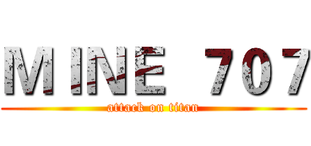 ＭＩＮＥ  ７０７ (attack on titan)