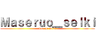 Ｍａｓｅｒｕｏ＿ｓｅｌｋｉ (Love In World)