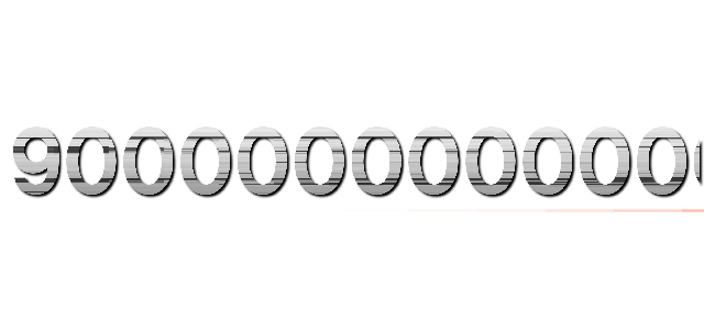 ９００００００００００００００００００００００００００００００００００００００００００００００００００００００００００００００００００００００００００００００００００００００００００００００００００００００００００００００００００００００００００００００００００００００００００００００００００００００００００００００００００００００００００００００００００００００００００００００００００００００００００００００００００００００００００００００００００００００００００００００００００００００００００００００００００００００００００００００００００００００００００００００００００００００００００００００００００００００００００００００００００００００００００００００００００００００００００００００００００００００００００００００００００００００００００００００００００００００００００００００００００００００００００００００００００００００００００００００００００００００００００００００００００００００００００００００００００００００００００００００００００００００００００００００００００００００００００００００００００００００００００００００００００００００００００００００００００００００００００００００００００００００００００００００００００００００００００００００００００００００００００００００００００００００００００００００００００００００００００００００００００００００００００００００００００００００００００００００００００００００００００００００００００００００００００００００００００００００００００００００００００００００００００００００００００００００００００００００００００００００００００００００００００００００００００００００００００００００００００００００００００００００００００００００００００００００００００００００００００００００００００００００００００００００００００００００００００００００００００００００００００００００００００００００００００００００００００００００００００００００００００００００００００００００００００００００００００００００００００００００００００００００００００００００００００００００００００００００００００００００００００００００００００００００００００００００００００００００００００００００００００００００００００００００００００００００００００００００００００００００００００００００００００００００００００００００００００００００００００００００００００００００００００００００００００００００００００００００００００００００００００００００００００００００００００００００００００００００００００００００００００００００００００００００００００００００００００００００００００００００００００００００００００００００００００００００００００００００００００００００００００００００００００００００００００００００００００００００００００００００００００００００００００００００００００００００００００００００００００００００００００００００００００００００００００００００００００００００００００００００００００００００００００００００００００００００００００００００００００００００００００００００００００００００００００００００００００００００００００００００００００００００００００００００００００００００００００００００００００００００００００００００００００００００００００００００００００００００００００００００００００００００００００００００００００００００００００００００００００００００００００００００００００００００００００００００００００００００００００００００００００００００００００００００００００００００００００００００００００００００００００００００００００００００００００００００００００００００００００００００００００００００００００００００００ (attack on titan)