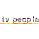 ｔｖ ｐｅｏｐｌｅ (tv people)