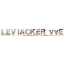 ＬＥＶＩＡＣＫＥＲ ｖｖＥＲ  (Lvmvv )