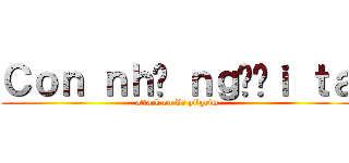 Ｃｏｎ ｎｈà ｎｇườｉ ｔａ (attack on Vũ pilgrim)
