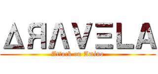 ΔЯΛＶΞＬΑ (Attack on Amino)