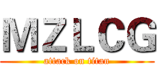 ＭＺＬＣＧ (attack on titan)