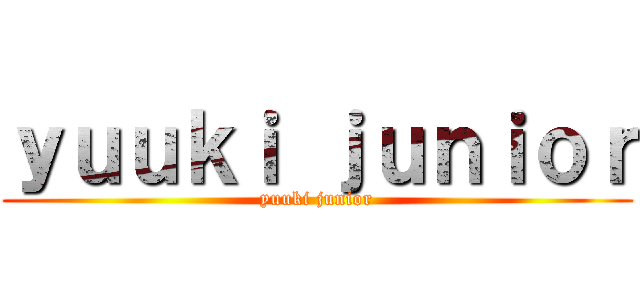 ｙｕｕｋｉ ｊｕｎｉｏｒ (yuuki junior)