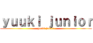 ｙｕｕｋｉ ｊｕｎｉｏｒ (yuuki junior)