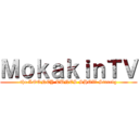 ＭｏｋａｋｉｎＴＶ (the LOONEY TUNES SHOW Starrlg)