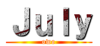 Ｊｕｌｙ (owo)