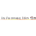 Ｉｎｆｏｒｍａｃｉóｎ Ｇｅｎéｔｉｃａ (Resumen)