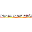 ＰｅｎｇｕｉｎｓｗｉｔｈＳＷＡＧ (attack on titan)