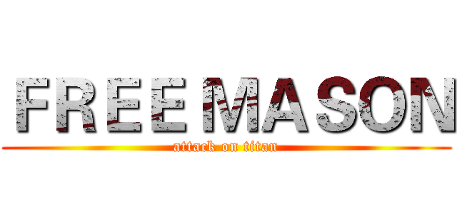 ＦＲＥＥ ＭＡＳＯＮ (attack on titan)