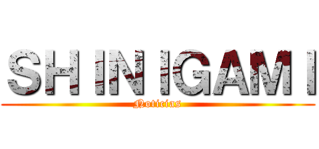 ＳＨＩＮＩＧＡＭＩ (Noticias)