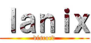 ｌａｎｉｘ (discord)