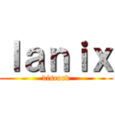 ｌａｎｉｘ (discord)