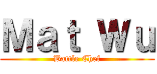 Ｍａｔ Ｗｕ (Battle Chef)