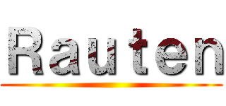 Ｒａｕｔｅｎ ()