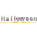 Ｈａｌｌｏｗｅｅｎ ()