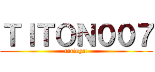 ＴＩＴＯＮ００７ (taringa!)