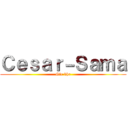 Ｃｅｓａｒ－Ｓａｍａ (Oie khe)