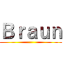 Ｂｒａｕｎ ()