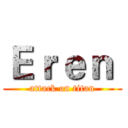 Ｅｒｅｎ  (attack on titan)
