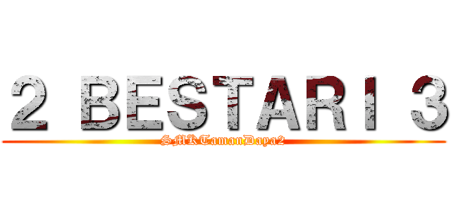 ２ ＢＥＳＴＡＲＩ ３ (SMKTamanDaya2)