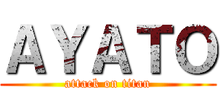ＡＹＡＴＯ (attack on titan)