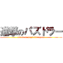 進撃のパズドラー (attack on puzzle&dragons)