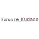 Ｙａｍｅｔｅ Ｋｕｄａｓａｉ (meme, AMV, Funny VD, Anime Facts, News)