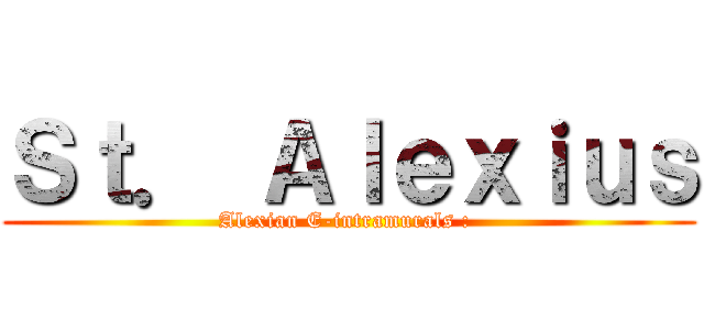 Ｓｔ． Ａｌｅｘｉｕｓ (Alexian E-intramurals : )